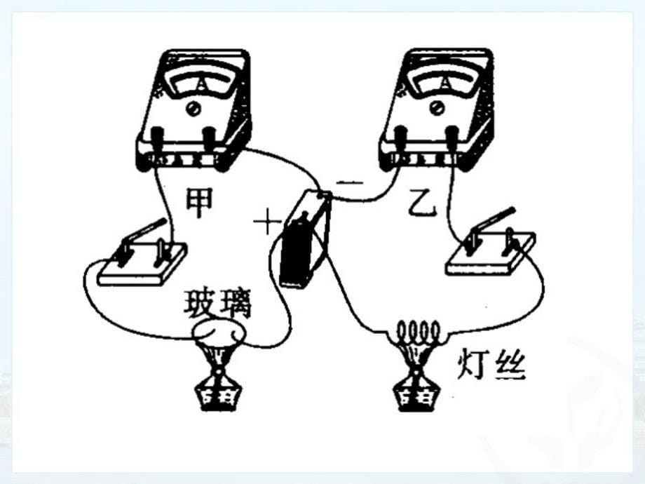 电阻 (2)_第5页