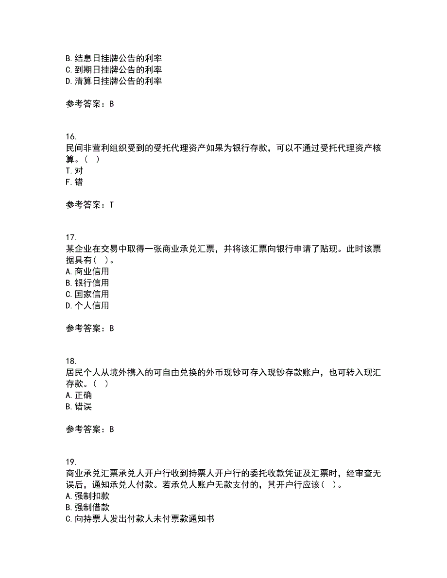 东北财经大学21秋《金融企业会计》平时作业2-001答案参考88_第4页