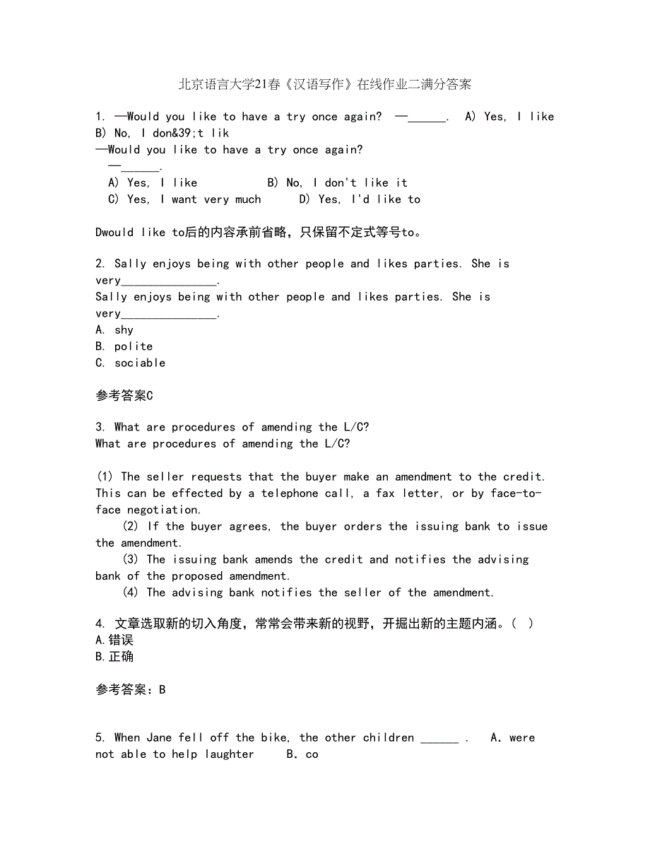 北京语言大学21春《汉语写作》在线作业二满分答案_87_第1页