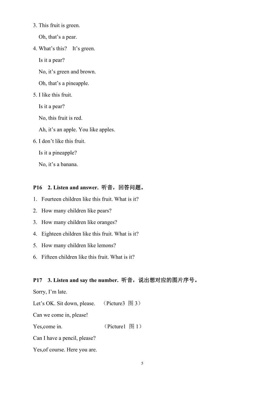 剑桥国际少儿英语二级（1-6 单元学生用书听力材料）_第5页