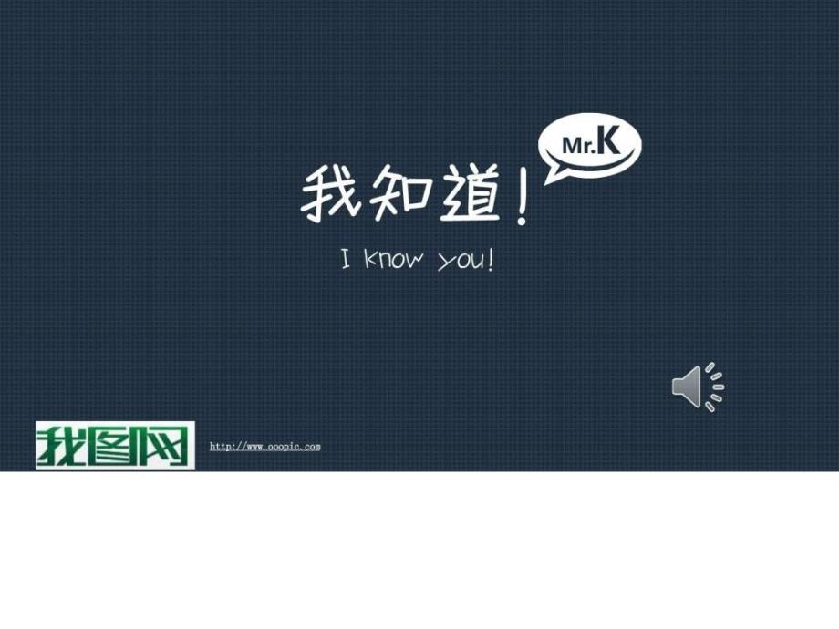 产品成长历程.ppt_第1页