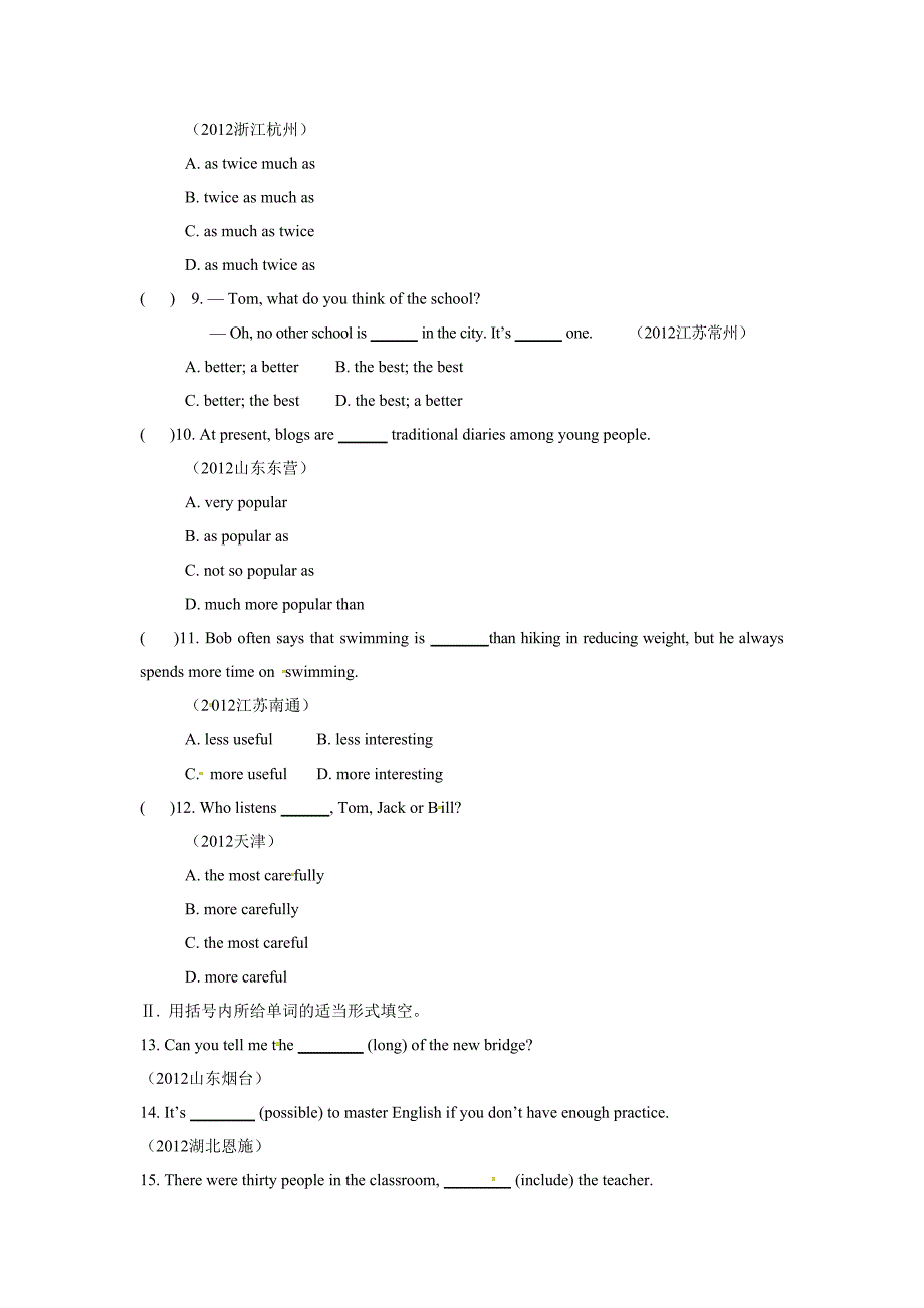 最新冀教版九年级英语上Unit2中考链接含答案解析_第2页