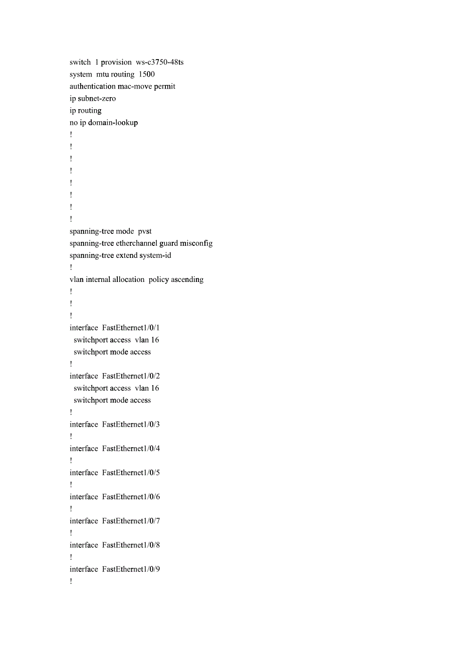 企业管理项目总结_第3页