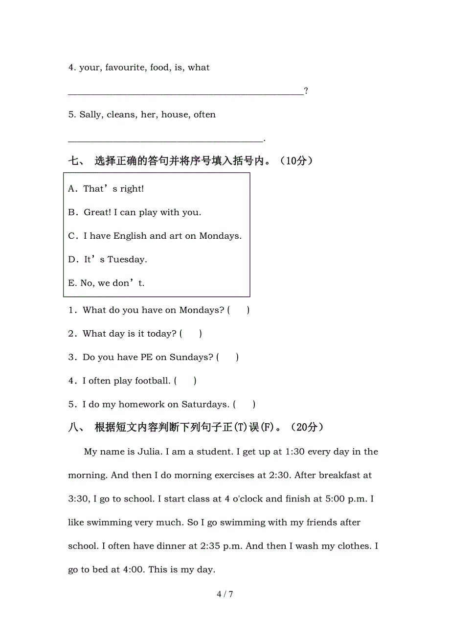 苏教版五年级英语上册期中测试卷(精品).doc_第4页