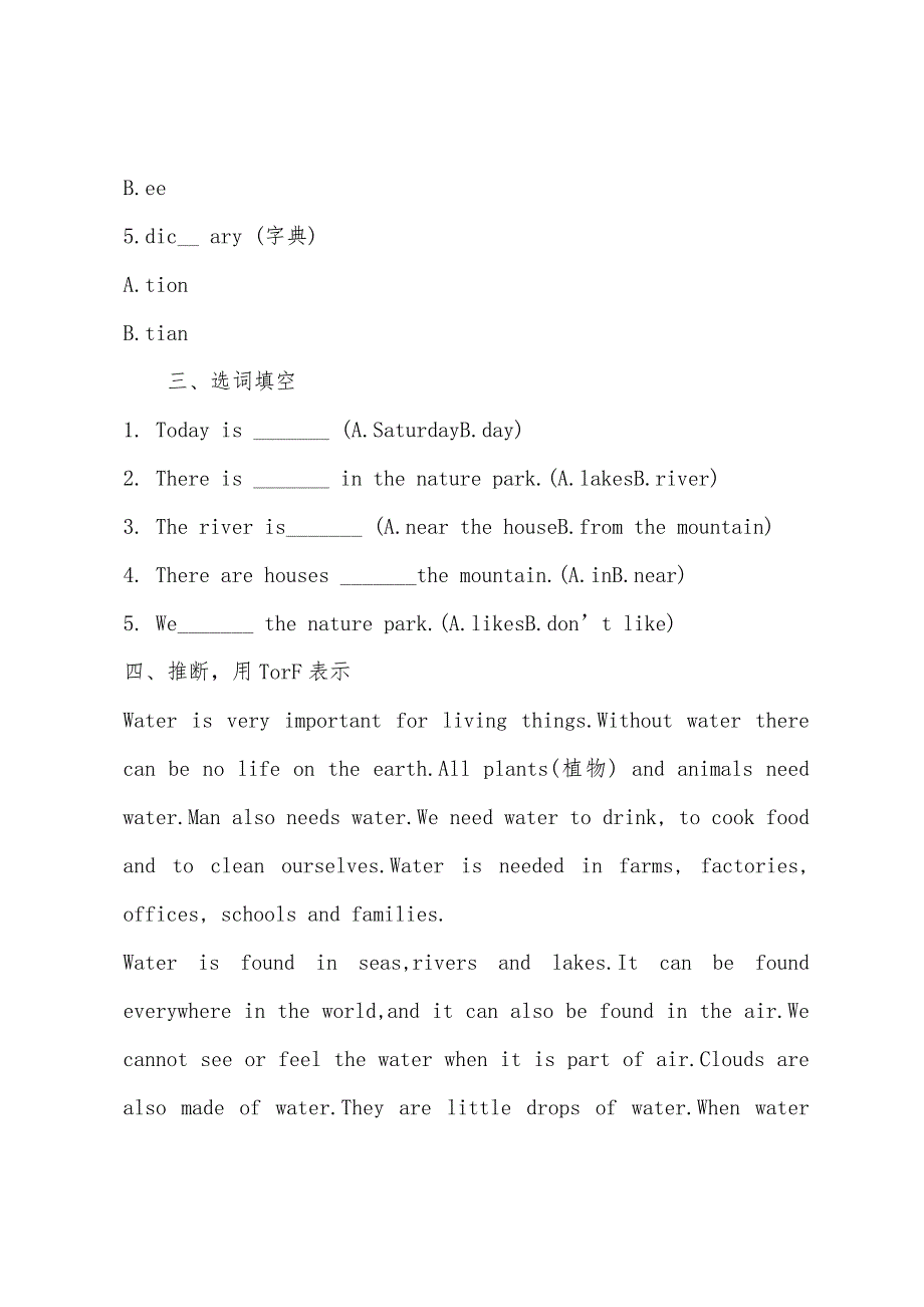 2022年小学五年级英语上册第6单元试题.docx_第2页