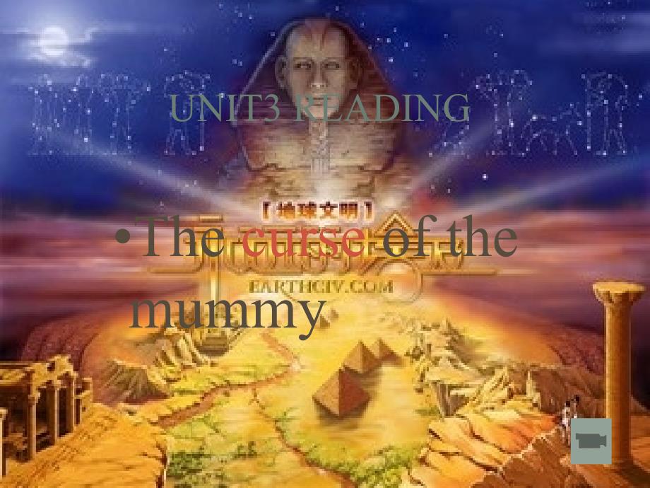 高中英语 Unit 3 Reading：The curse of the mummy 公开课课件新人教版必修2_第1页