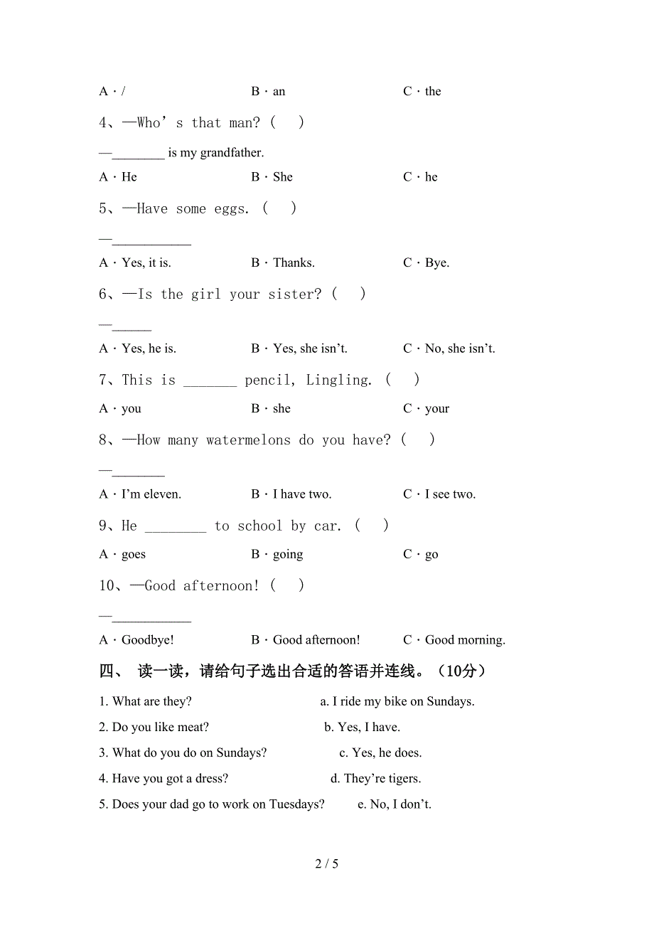 人教版三年级英语上册期中考试题一.doc_第2页