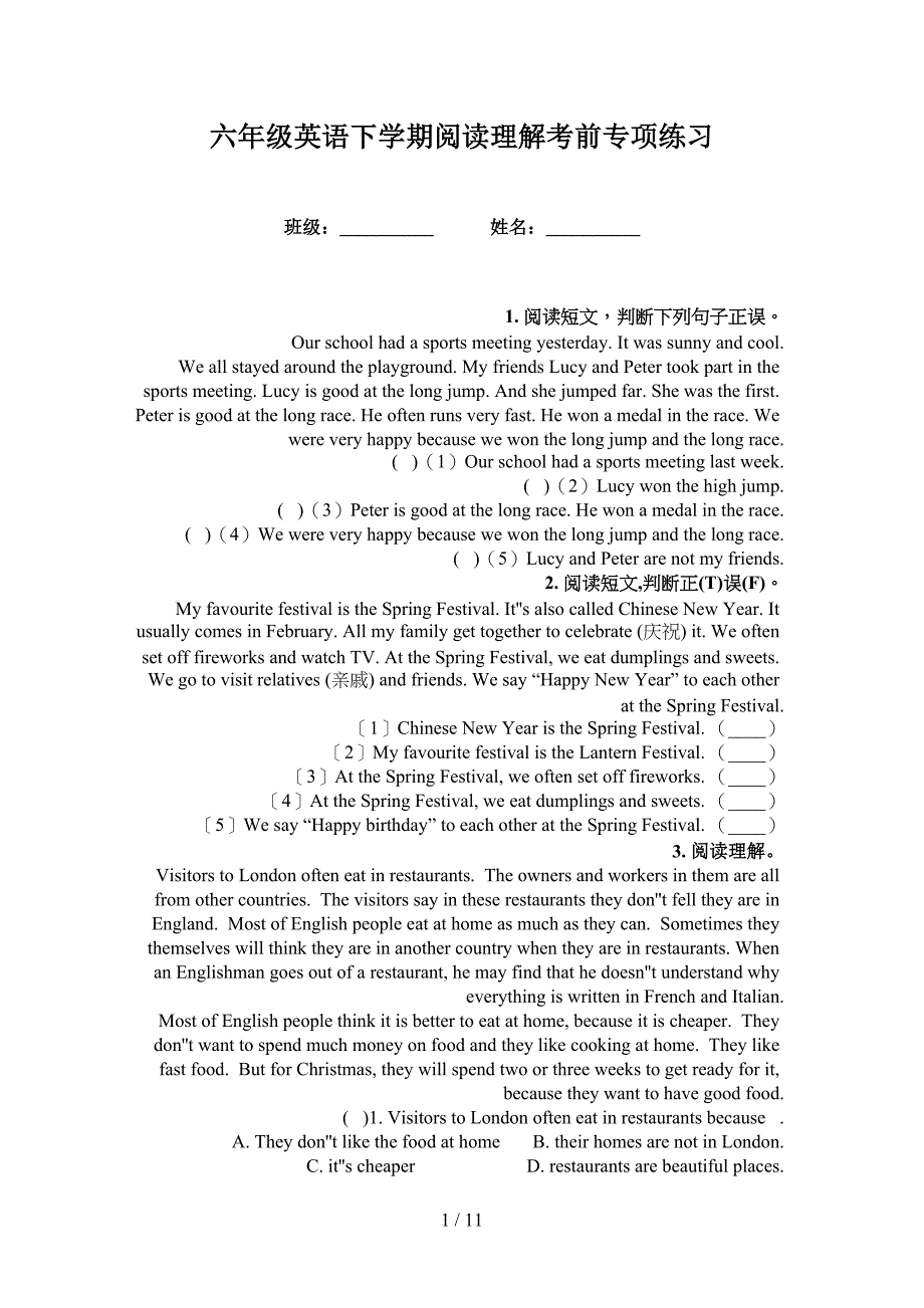 六年级英语下学期阅读理解考前专项练习_第1页