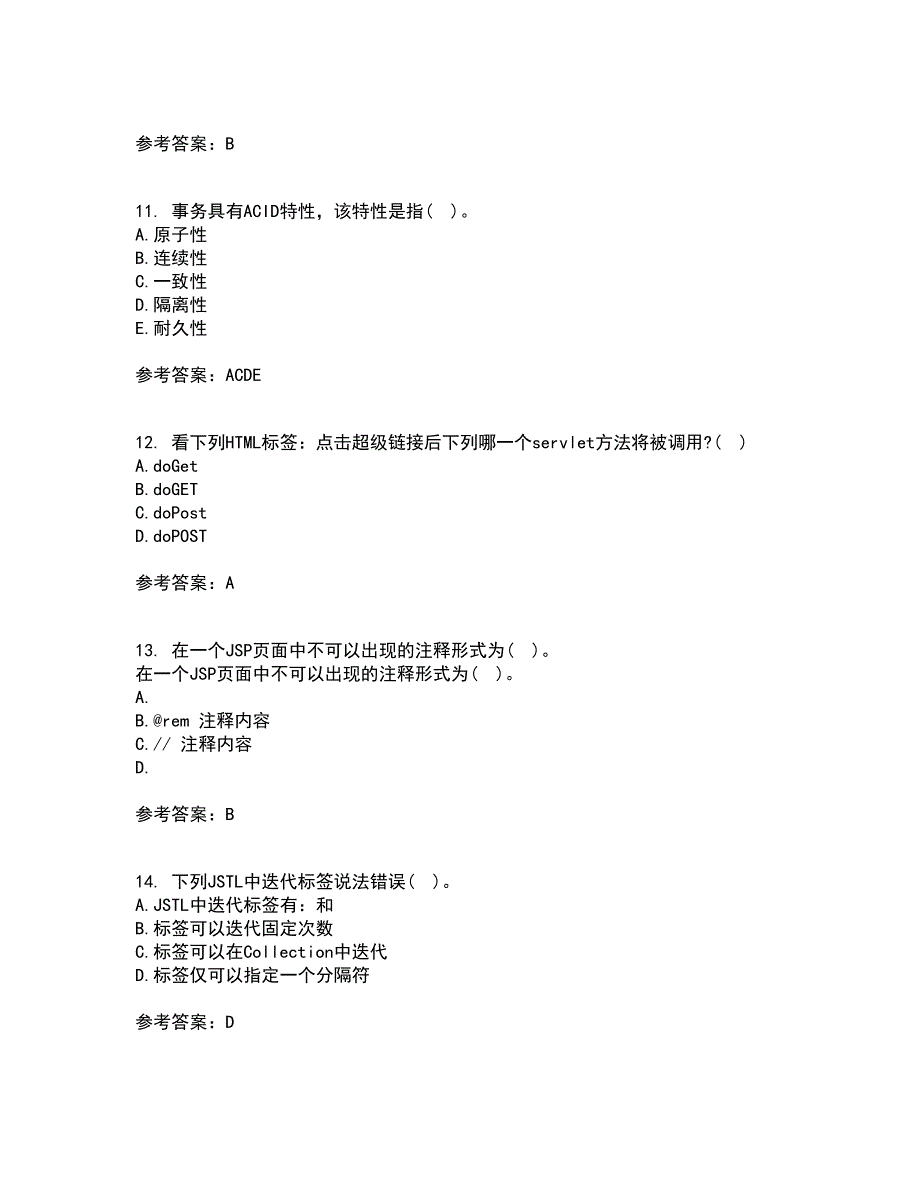 电子科技大学21秋《基于J2EE的开发技术》在线作业三满分答案21_第3页