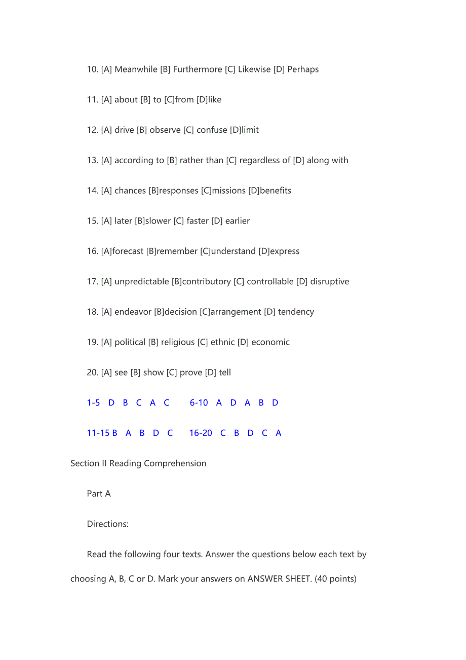 2015考研英语真题(英语一)完整版及答案_第3页