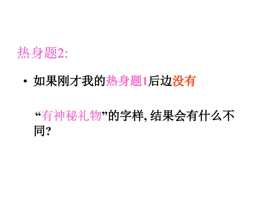 真功夫学习肯德基营业额提升金字塔模型店长必学ppt课件_第3页