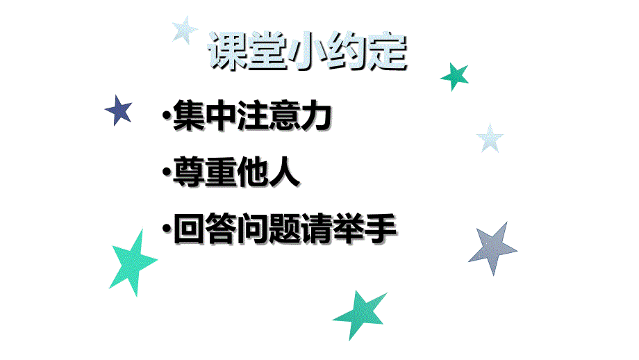 牛津英语自然拼读一级ABppt课件_第3页