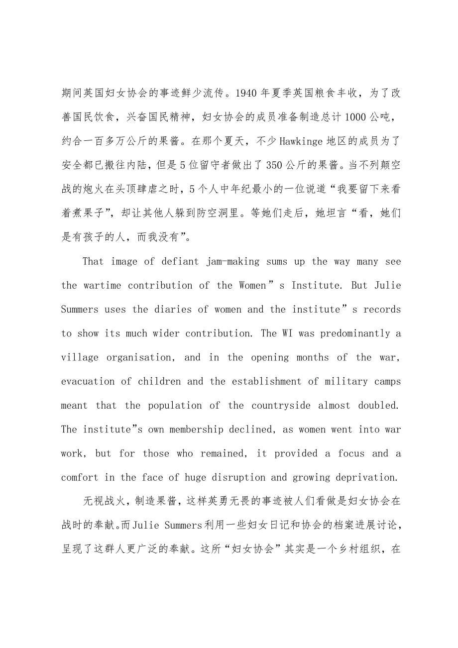 英语听力练习一个理想之地的建立.docx_第2页