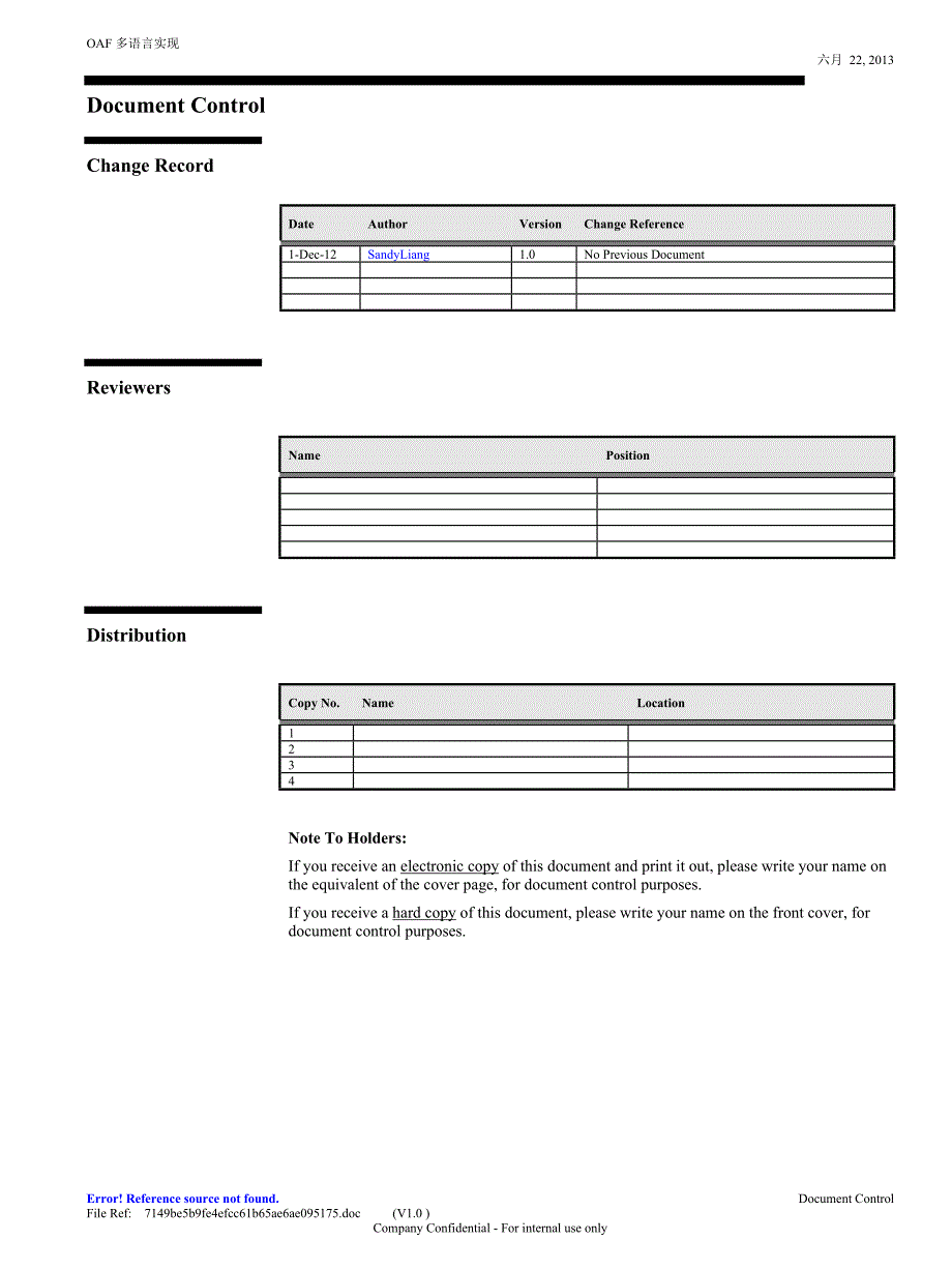 OAF与XML Pulisher集成.doc_第2页