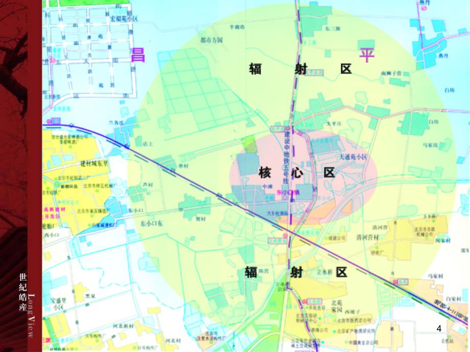 联盟天地广场营销方案10282_第4页