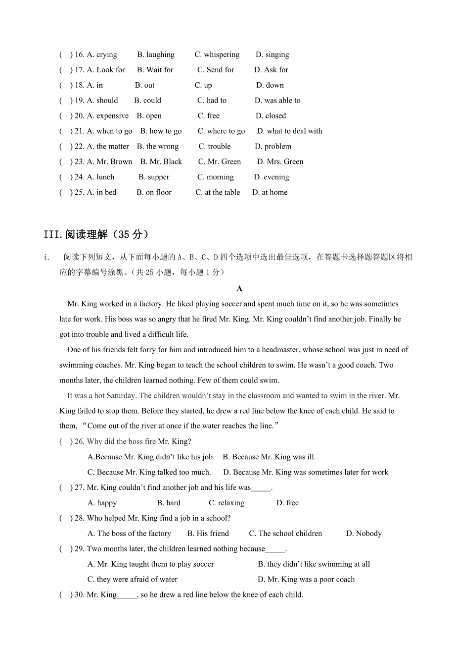 2011年深圳市英语中考试题.doc_第3页