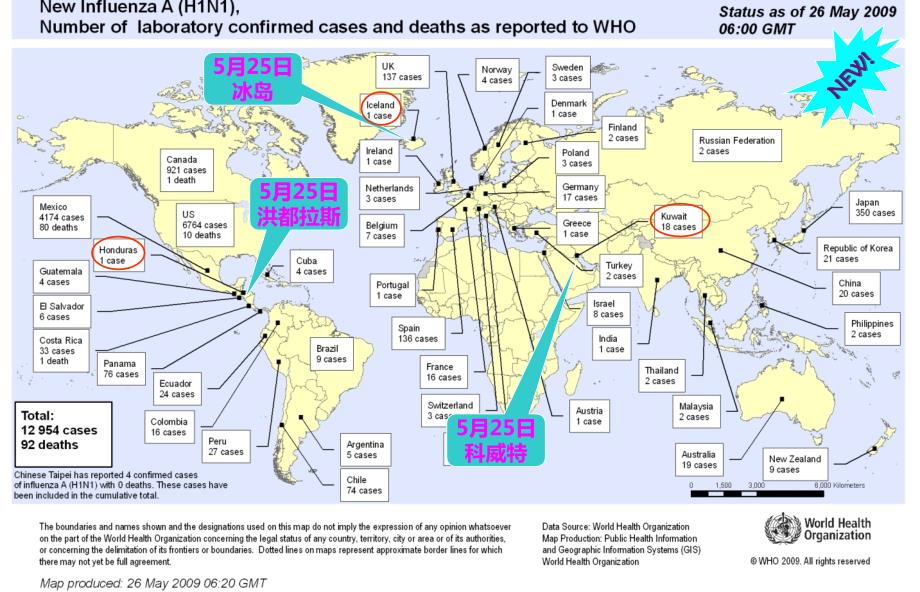 甲型HN世界流行趋势第期WHO39_第4页