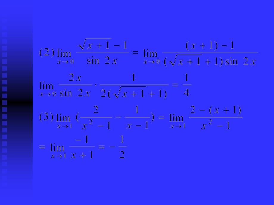 经济数学基础考试要点分析_第4页