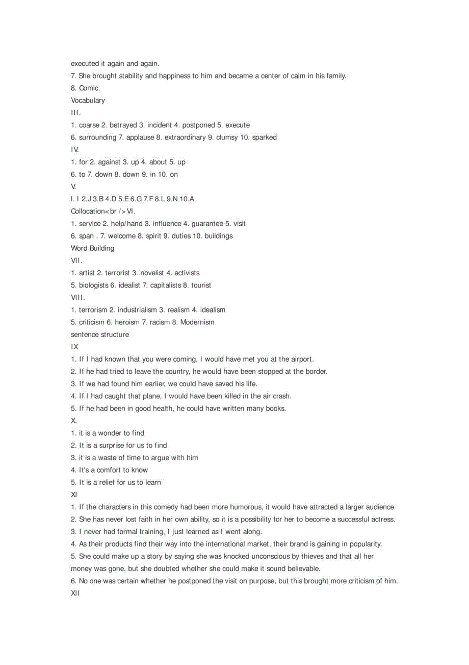 新视野大学英语(读写)4_第3页