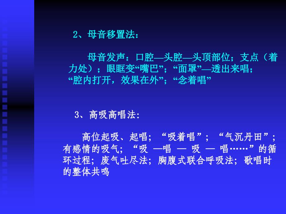 宁波社区教育讲师团百课送基层进社区活动系列讲座_第4页