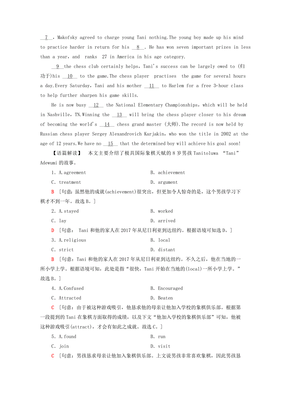 2020-2021学年新教材高中英语Unit8GreenlivingSectionⅡLesson2&amp;Lesson3课时作业含解析北师大版必修第三册_第2页