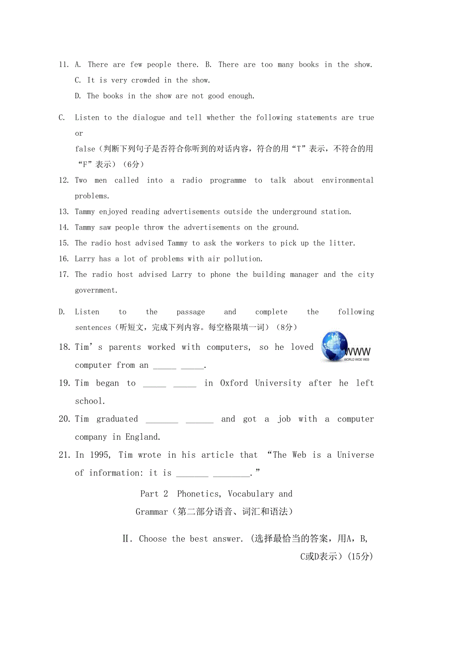 八年级英语上学期期中质量调研试题牛津上海版word版本(DOC 17页)_第2页