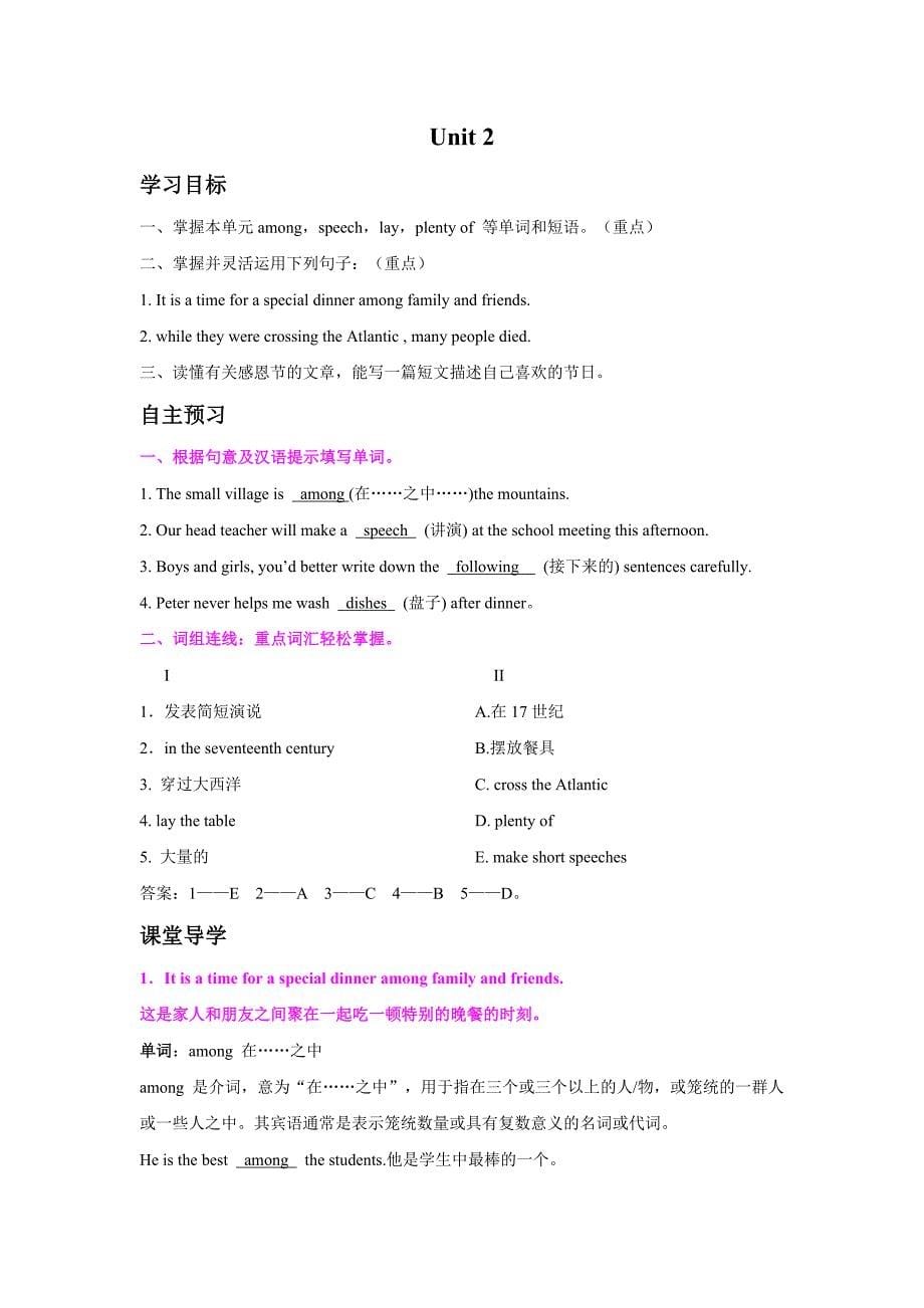 Module2Publicholidays导学案(教师版)_第5页