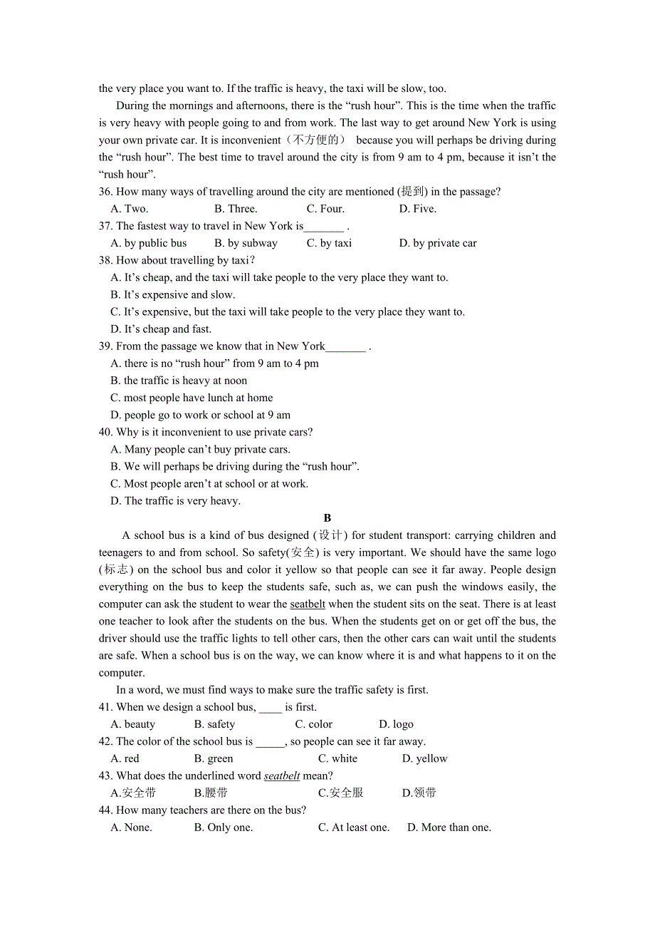 2018年-2018年学年外研版八年级上Module4检测题含解析_第3页