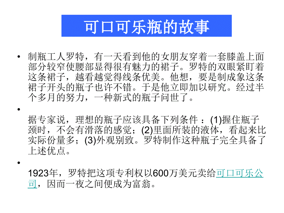 PS化妆品包装设计公开课_第3页