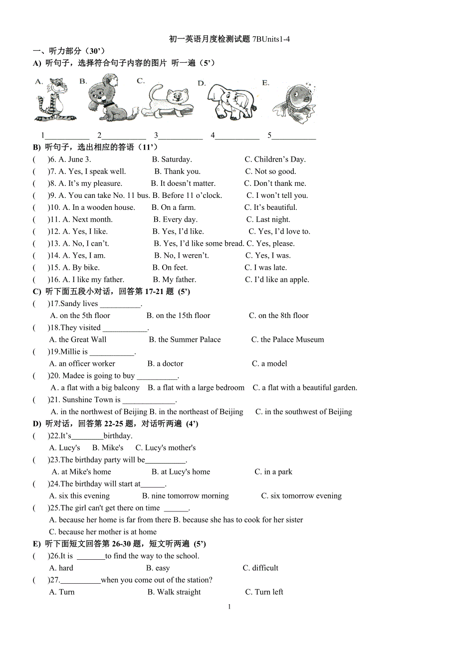 初一英语月度检测试题7BUnits1-4 1.doc_第1页