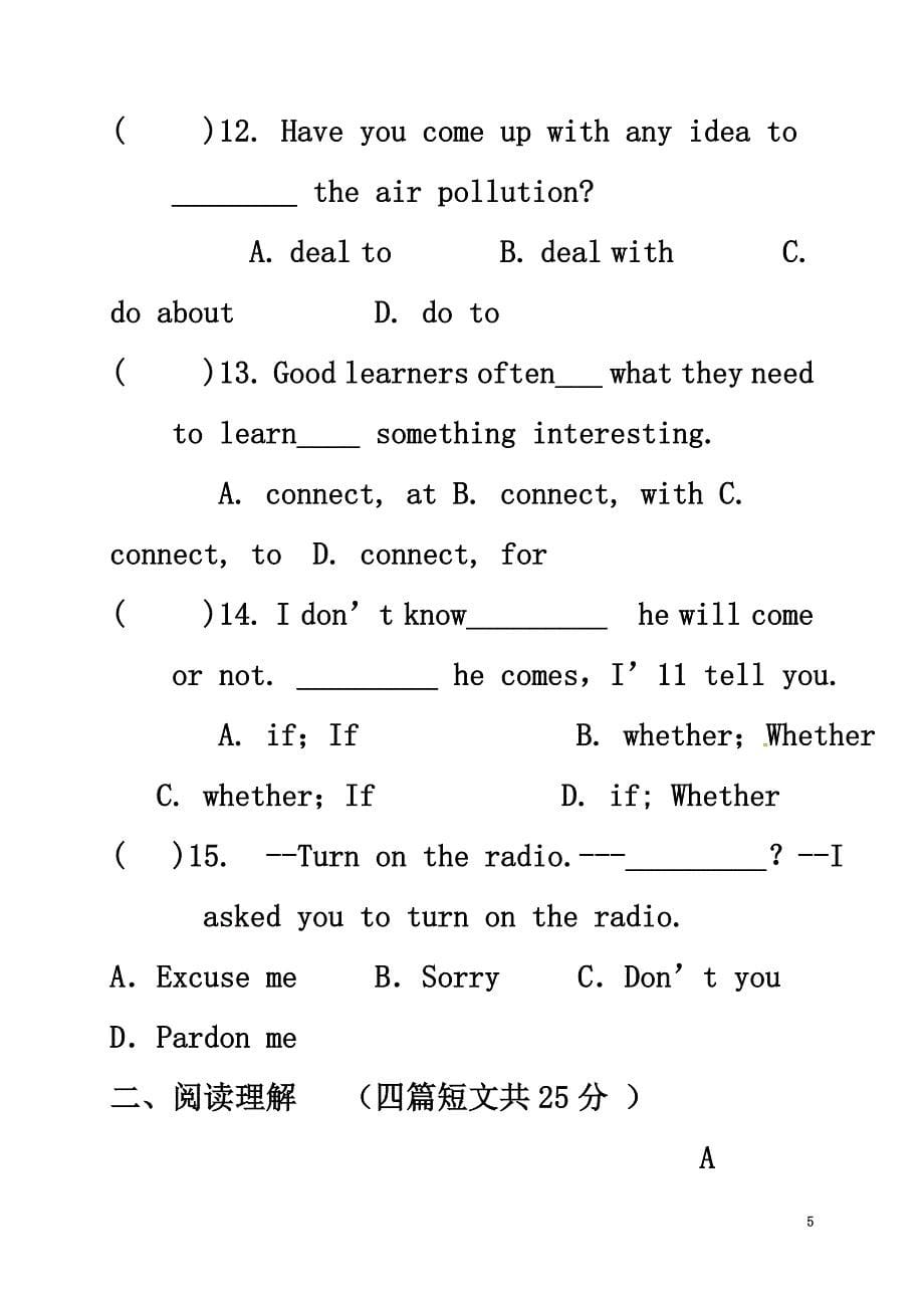 山东省平邑县2021届九年级英语上学期10月月考试题（原版）人教新目标版_第5页