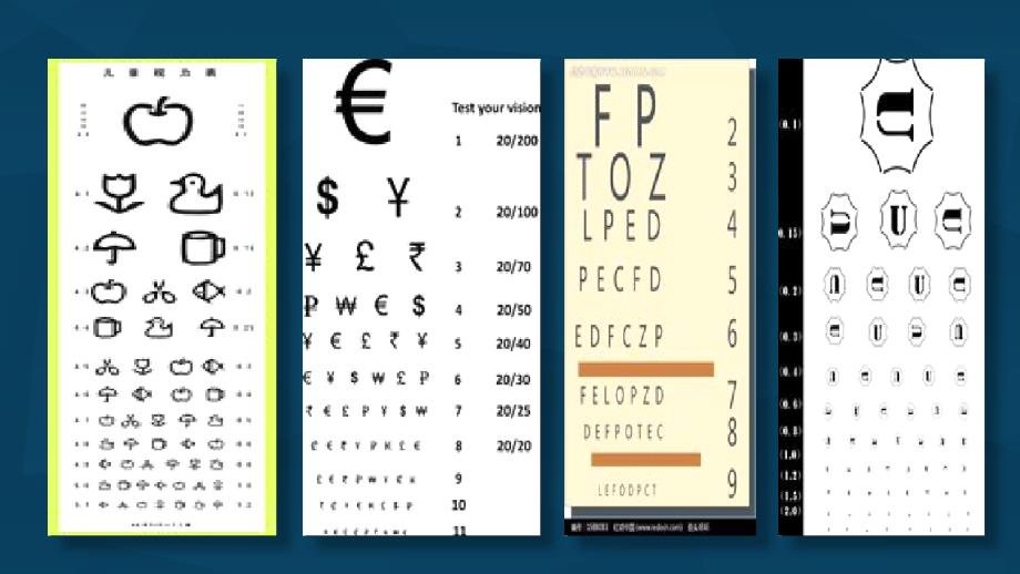 制作视力表课件_第2页