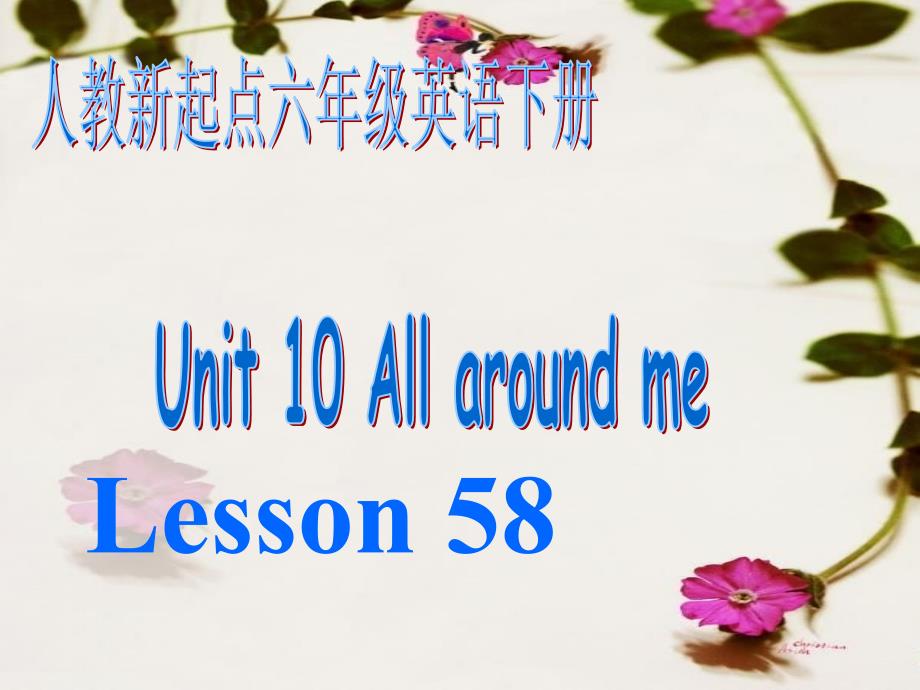 六年级英语下册 Unit 10 All around me课件 人教新起点.ppt_第1页