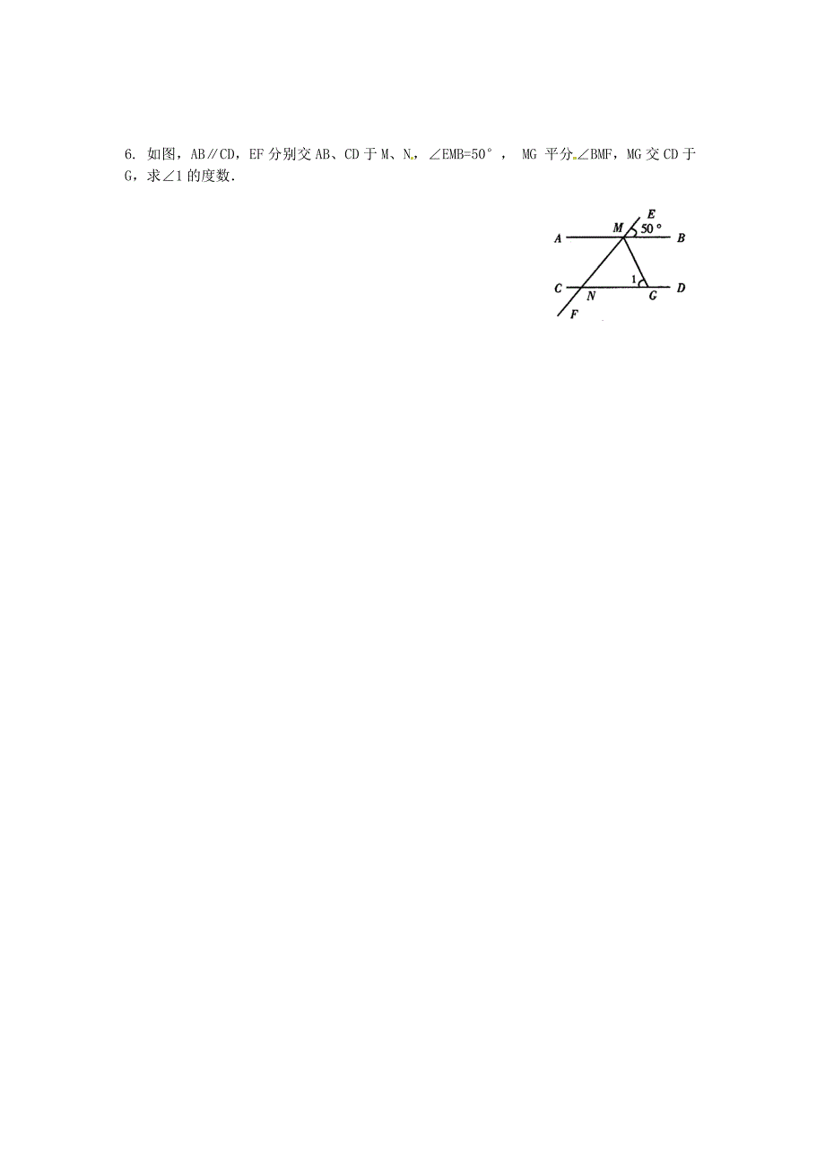 新编八年级数学上册第七章平行线的证明7.4平行线的性质课时训练题版北师大版0904382_第3页