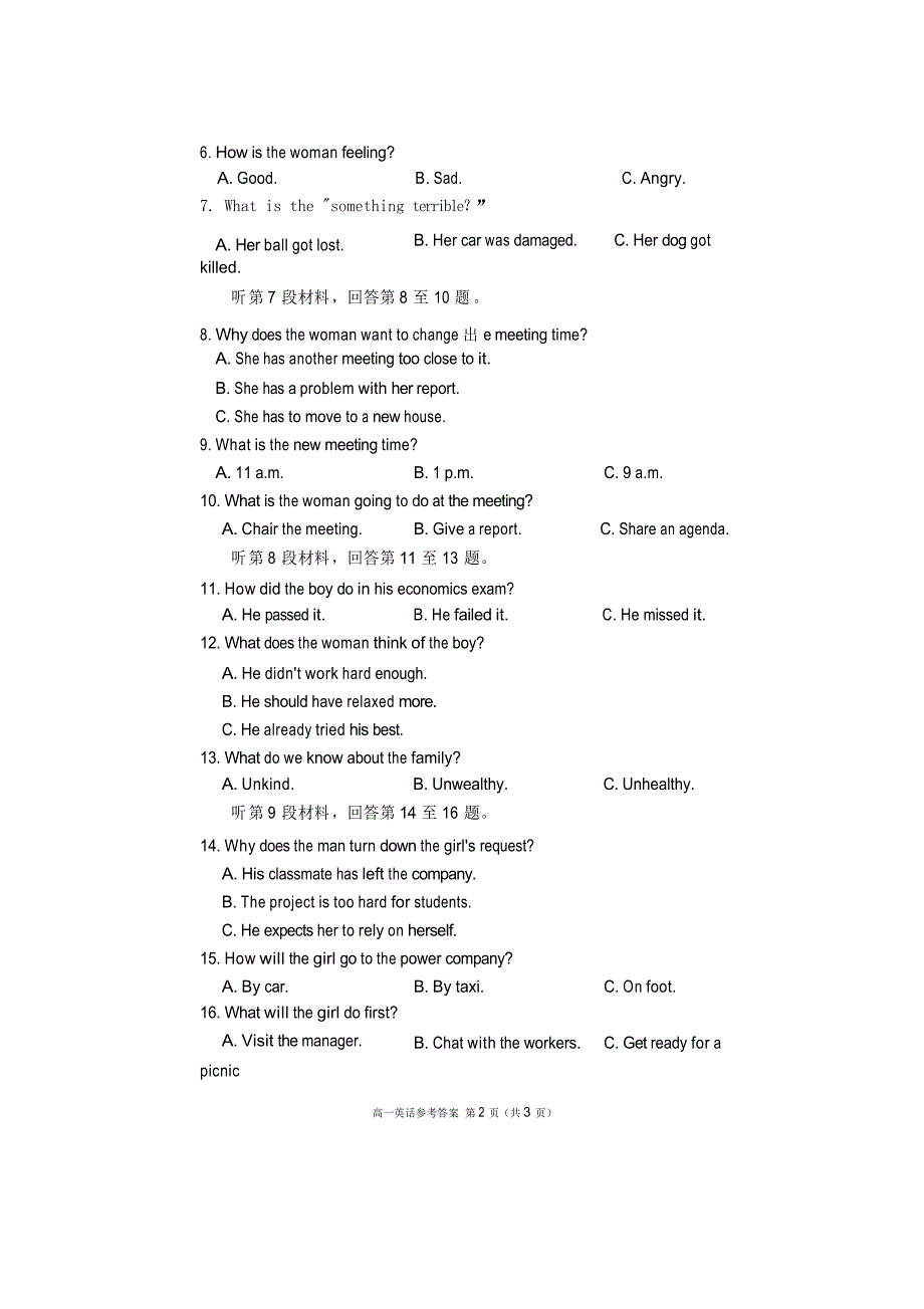 【高一英语试题】江苏省常熟市2020-2021学年高一下学期期中英语试题_第2页