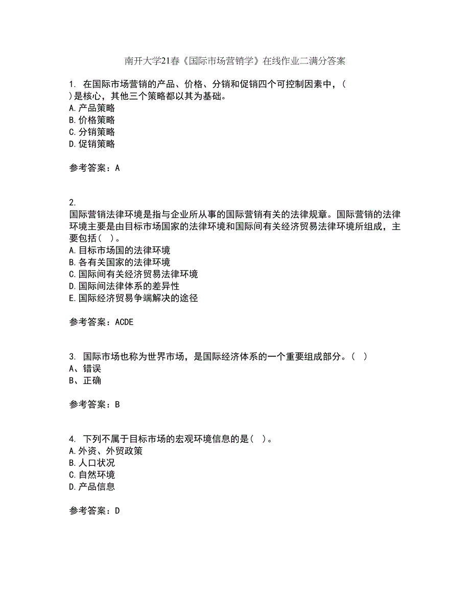 南开大学21春《国际市场营销学》在线作业二满分答案_97_第1页