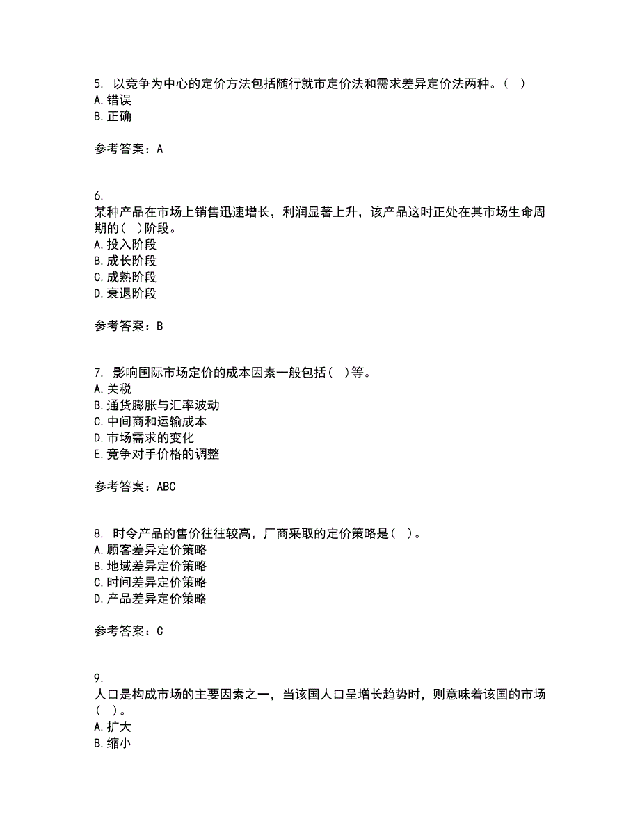 南开大学21春《国际市场营销学》在线作业二满分答案_97_第2页