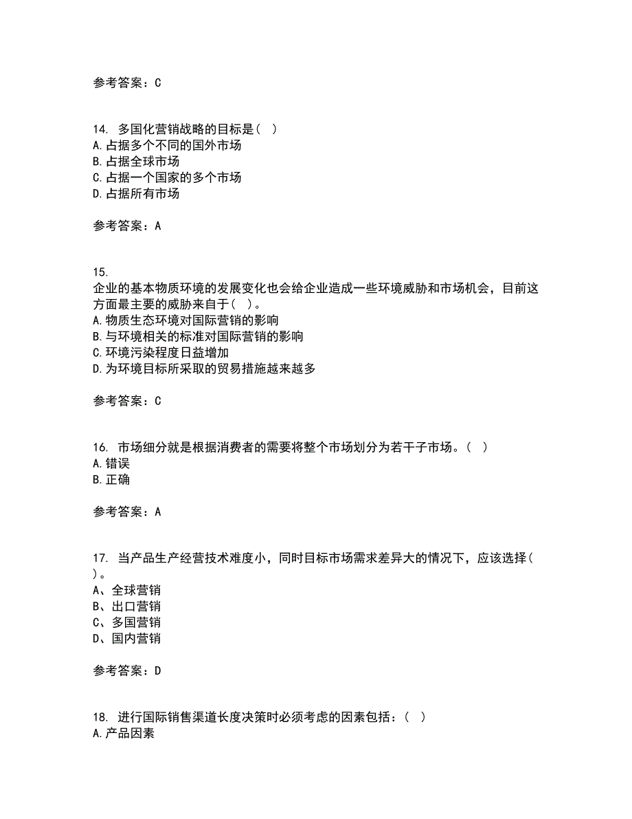 南开大学21春《国际市场营销学》在线作业二满分答案_97_第4页