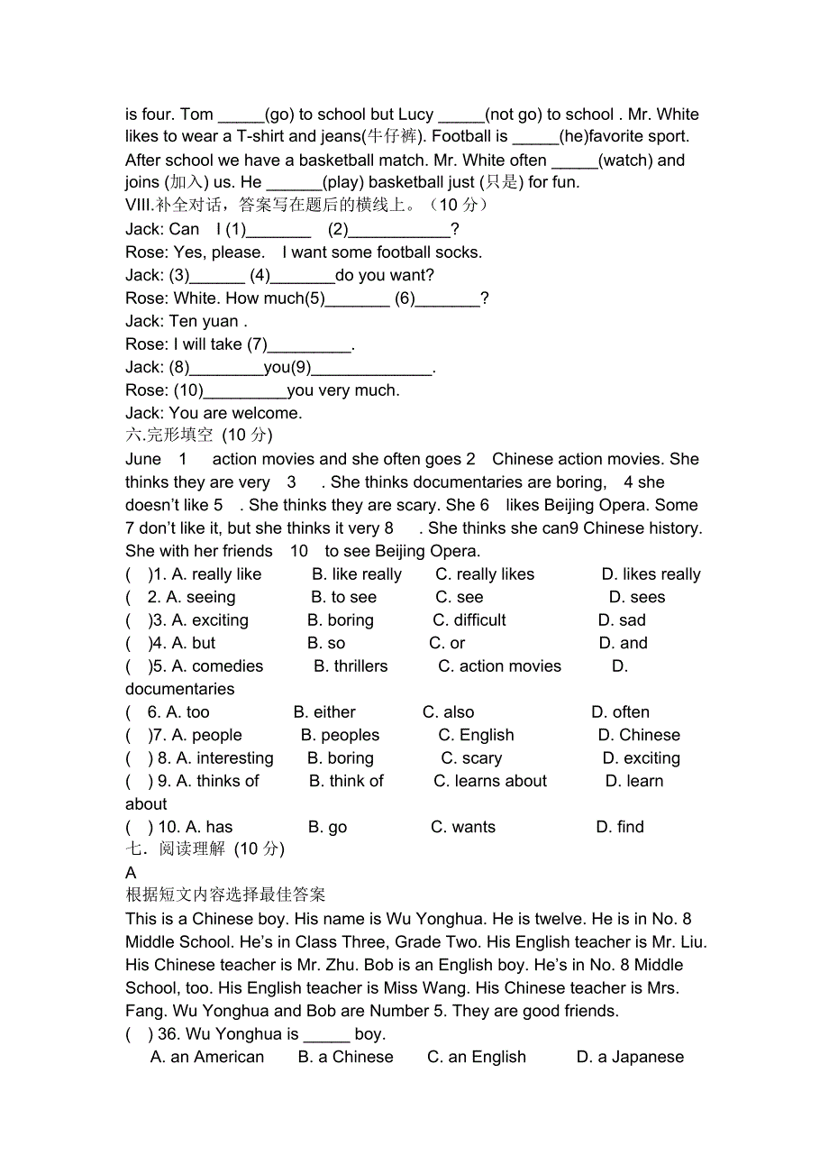 七年级上册英语试卷_第3页