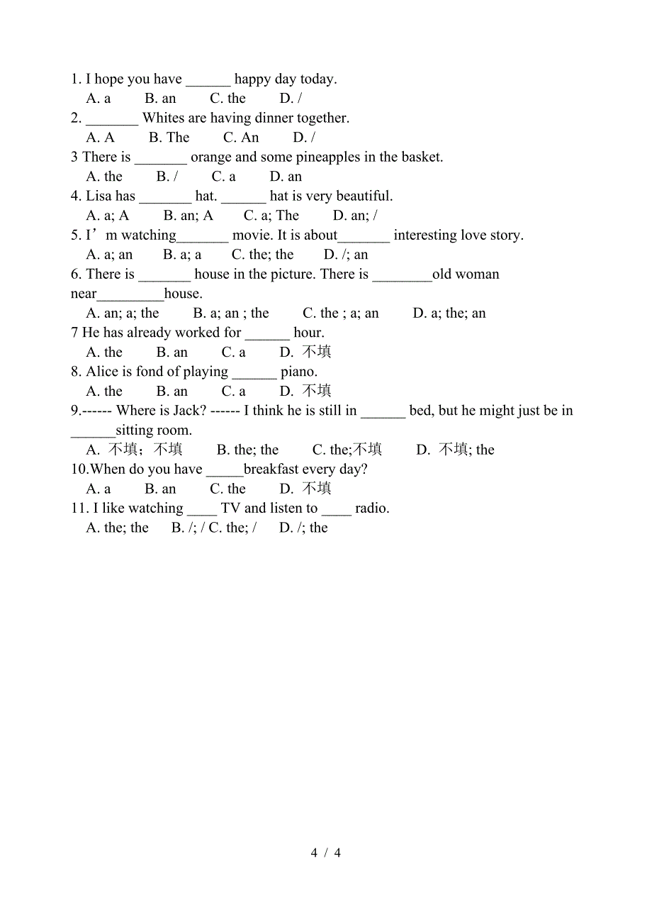 七年级英语冠词讲解+练习题.doc_第4页