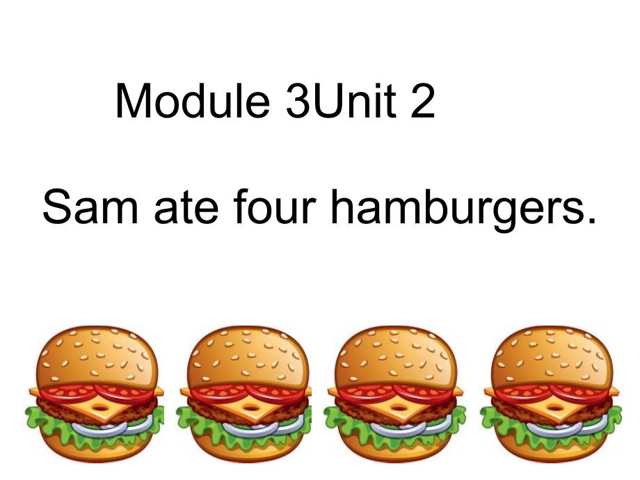 五年级英语下册课件Module3Unit2Samatefourhamburgers.360外研版三起_第1页