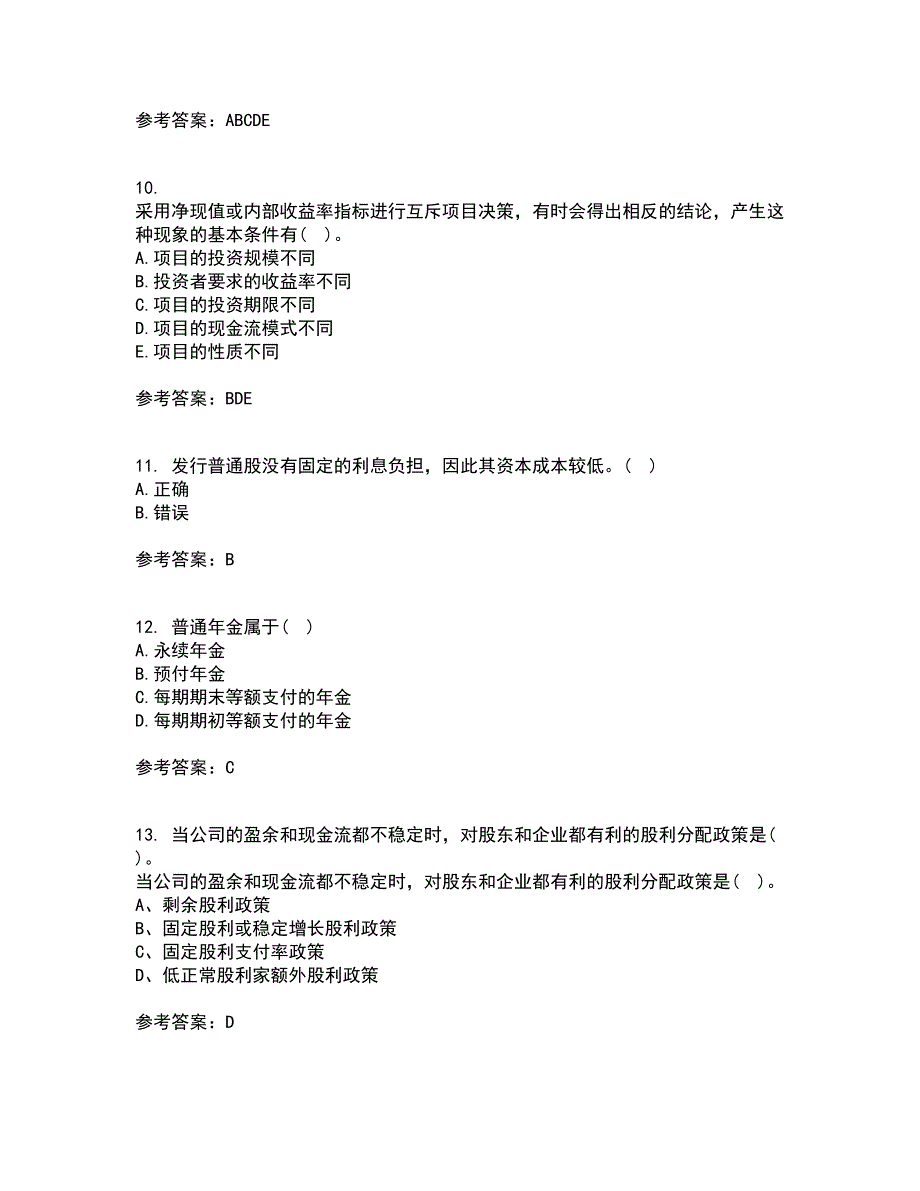 东北财经大学21秋《公司金融》平时作业一参考答案5_第3页