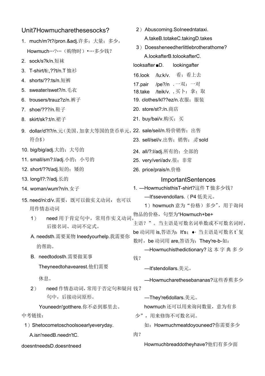 人教版新目标goforit七年级上册第七单元Unit7知识点详解_第1页