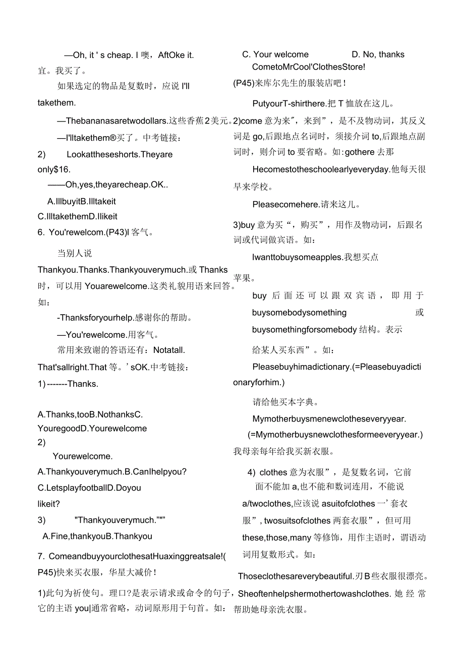 人教版新目标goforit七年级上册第七单元Unit7知识点详解_第4页