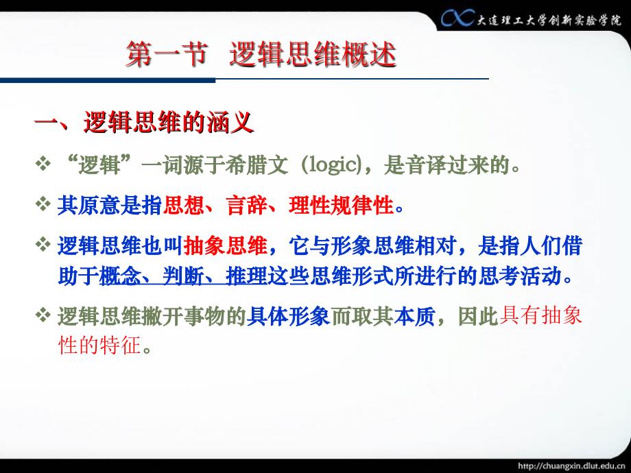 在炎热干旱的沙漠中两位摩托手为获得一笔优厚的奖金进_第3页