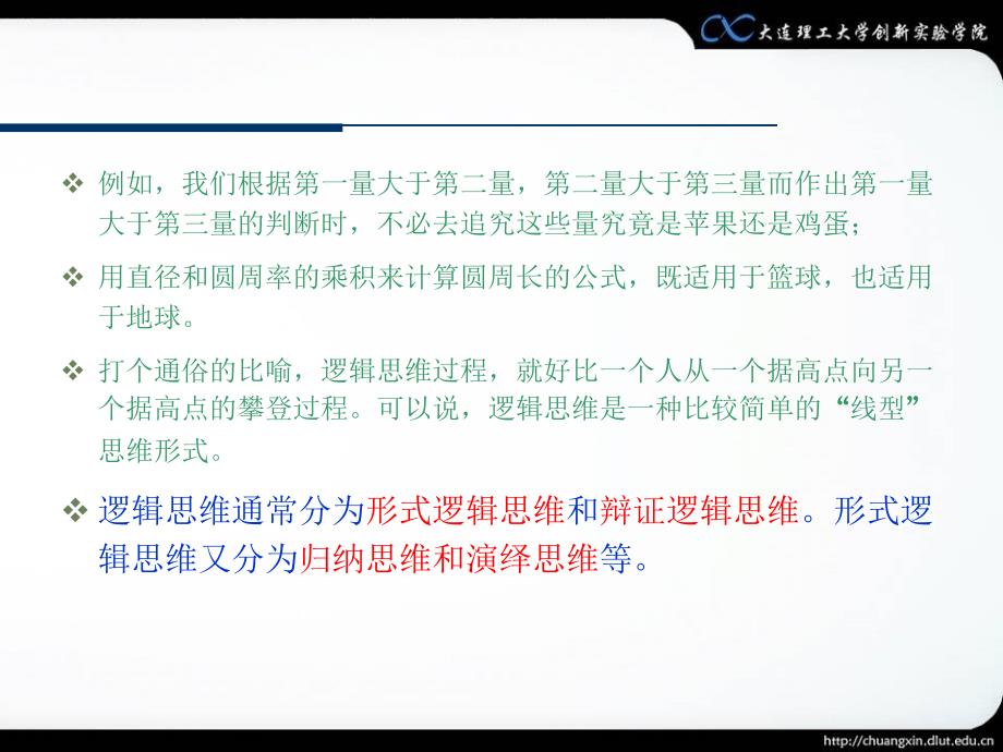 在炎热干旱的沙漠中两位摩托手为获得一笔优厚的奖金进_第4页