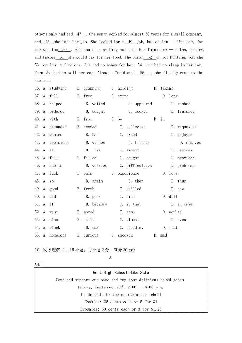 北京市门头沟育园中学2012-2013学年高一上学期期末考试英语试题_第4页