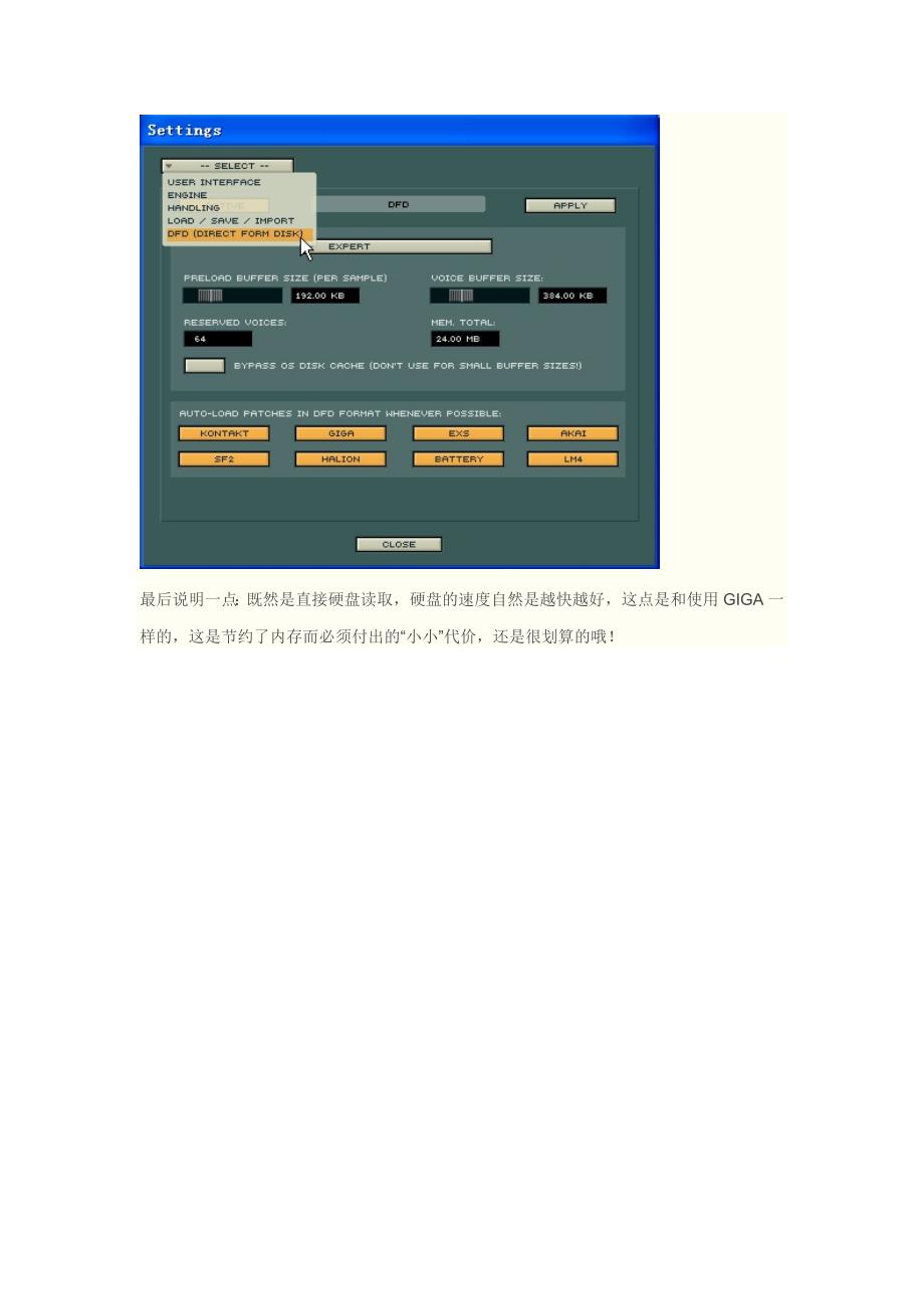 小内存调用大音色——直接硬盘读取功能DFD使用教程.doc_第4页