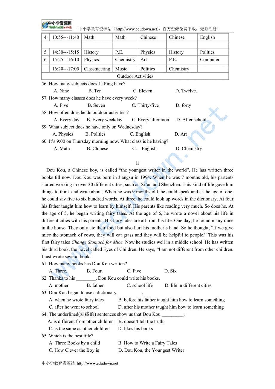 贵州铜仁地区中考英语试卷word版及答案_第5页