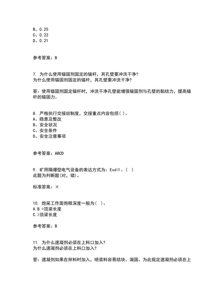 东北大学21秋《采煤学》复习考核试题库答案参考套卷15_第2页